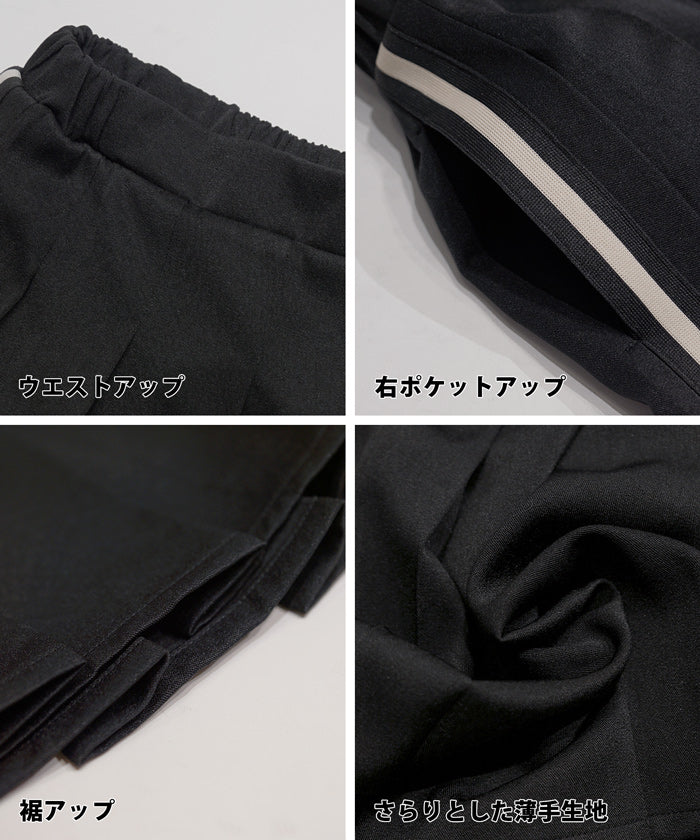 セール★1990円→1490円 サイドラインプリーツスカート キッズ メール便不可