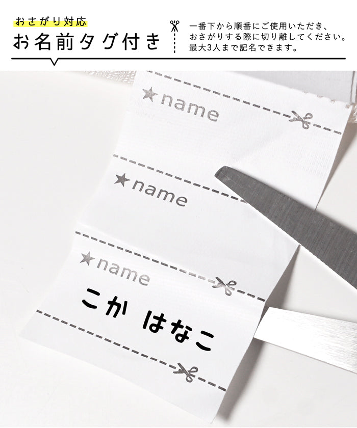 セール★1990円→1490円 サイドラインプリーツスカート キッズ メール便不可