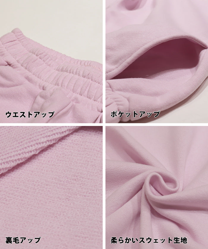 セール★1690円→1490円 裏毛サイドハート刺繍ジョガーパンツ キッズ メール便不可