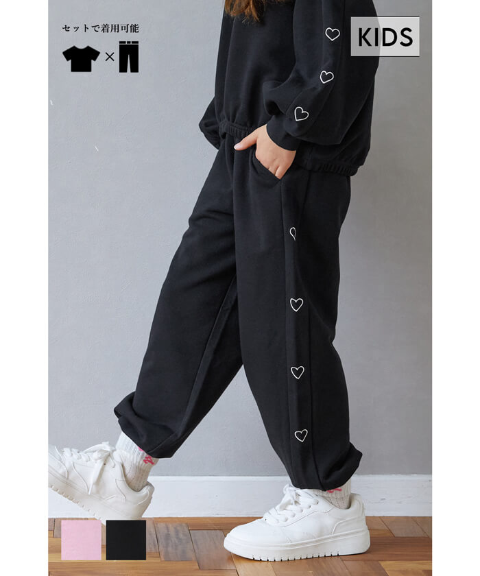 セール★1690円→1490円 裏毛サイドハート刺繍ジョガーパンツ キッズ メール便不可