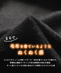 セール★1990円→1490円 裏シャギーIラインスカート レディース メール便不可