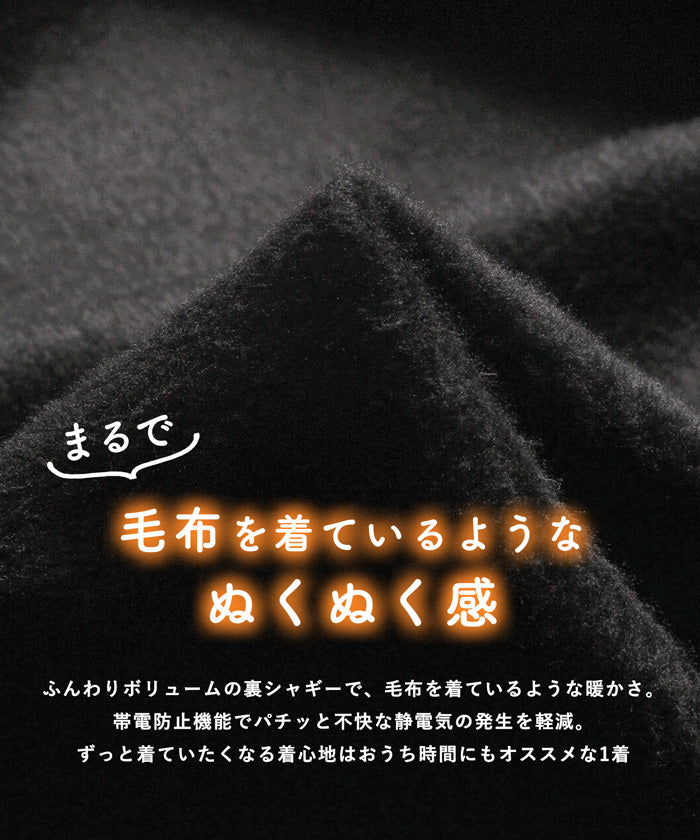 セール★1990円→1490円 裏シャギーIラインスカート レディース メール便不可